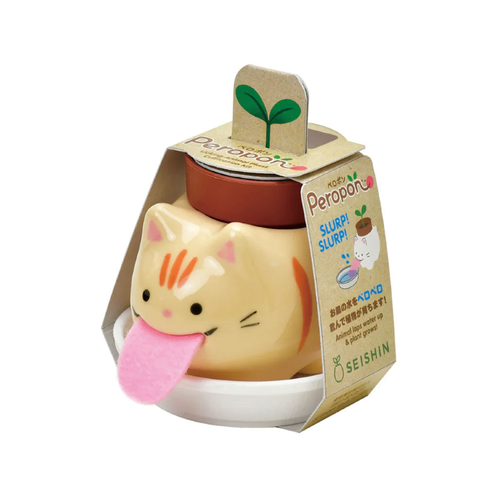 cat self watering plant Noted - Peropon - Tabby Cat